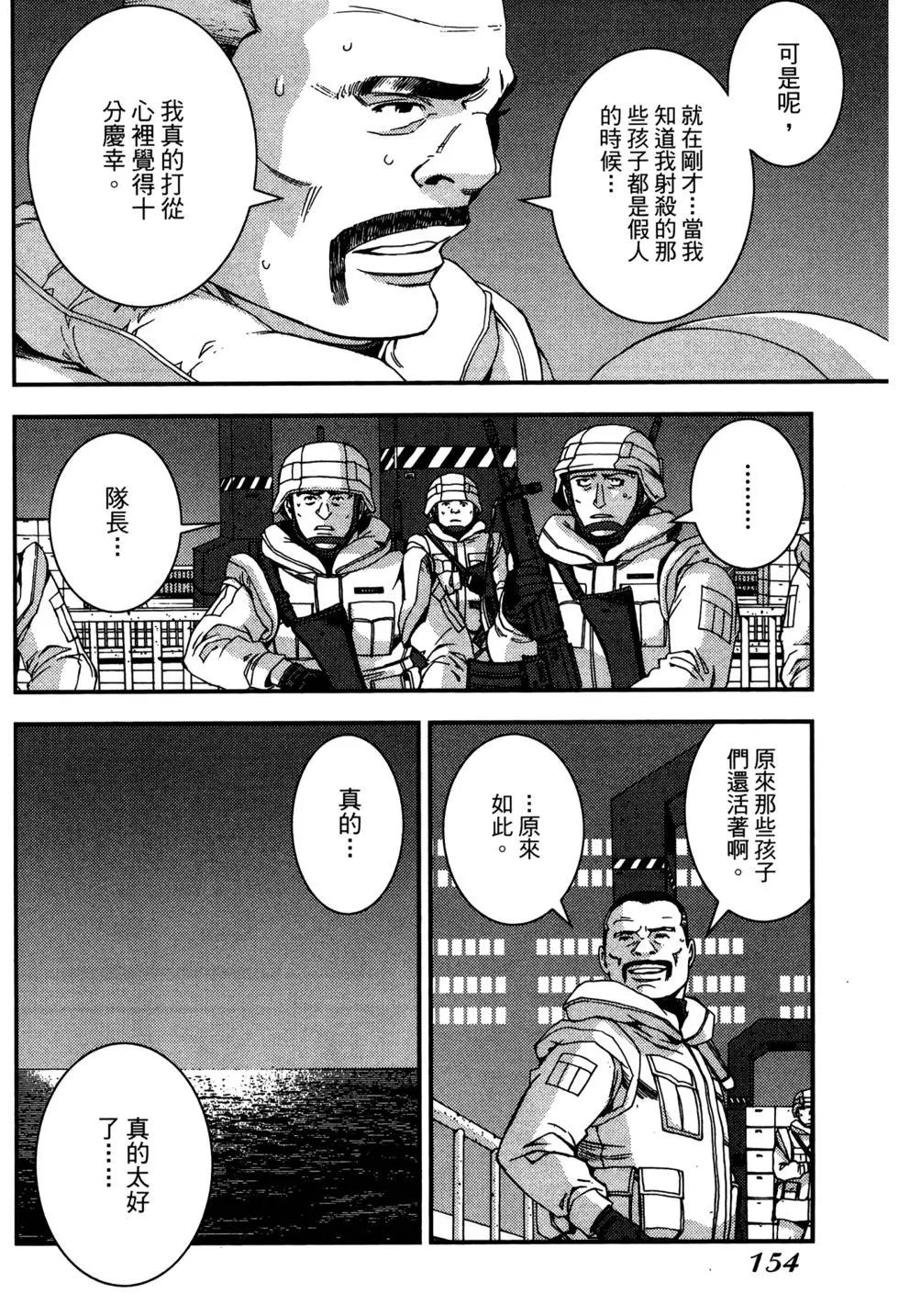 第 152 页