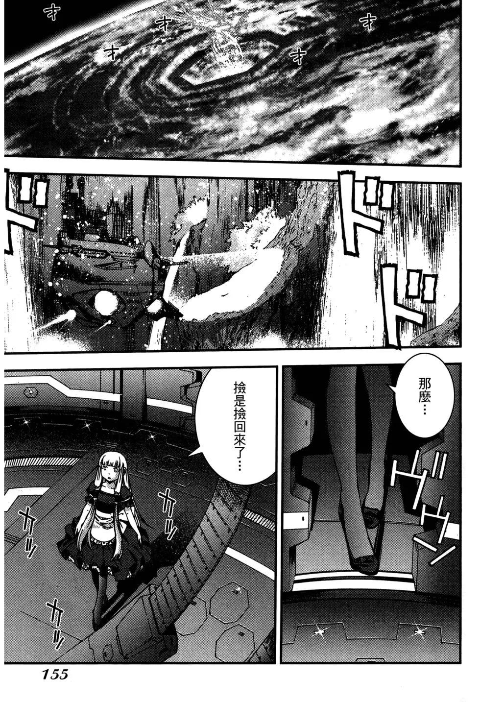 第 153 页
