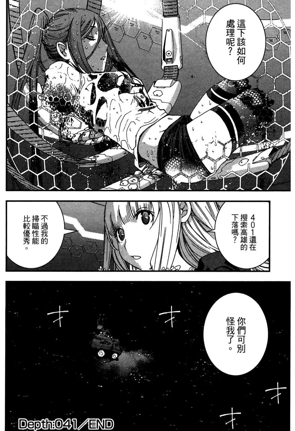 第 154 页
