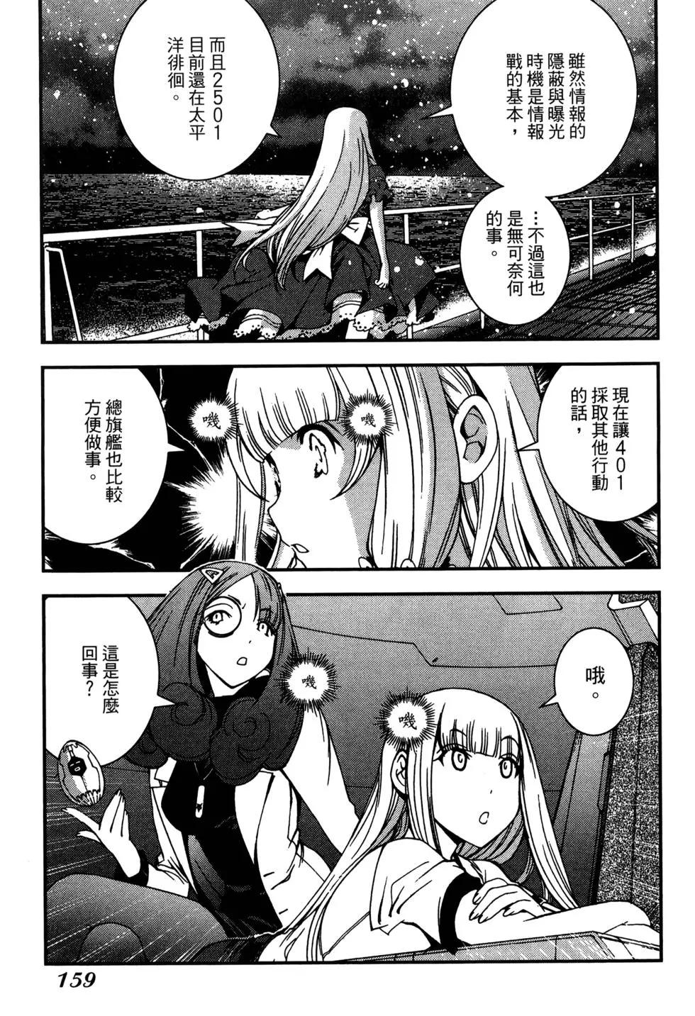 第 157 页