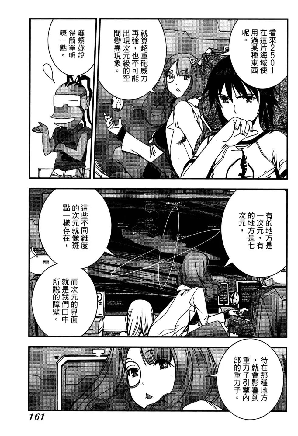 第 159 页