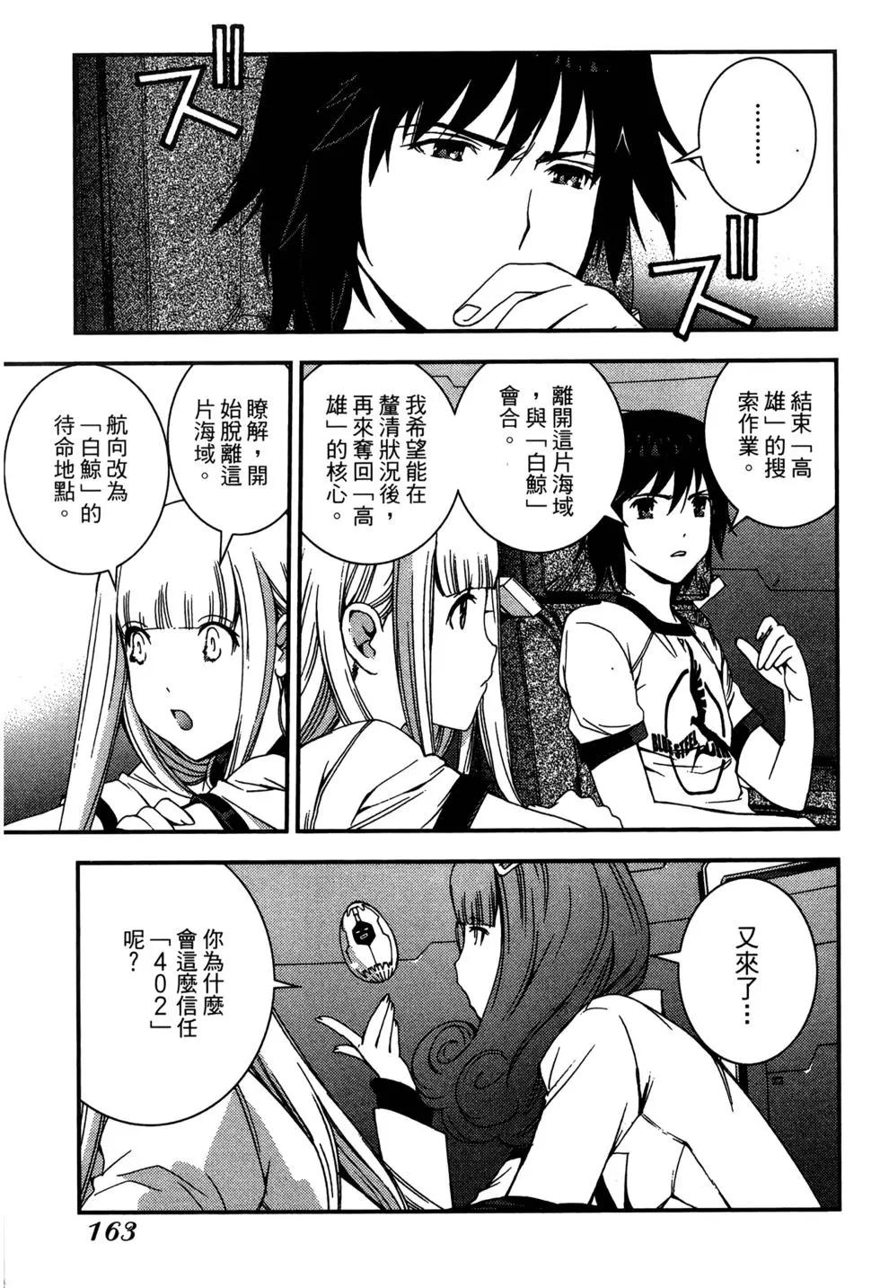 第 161 页