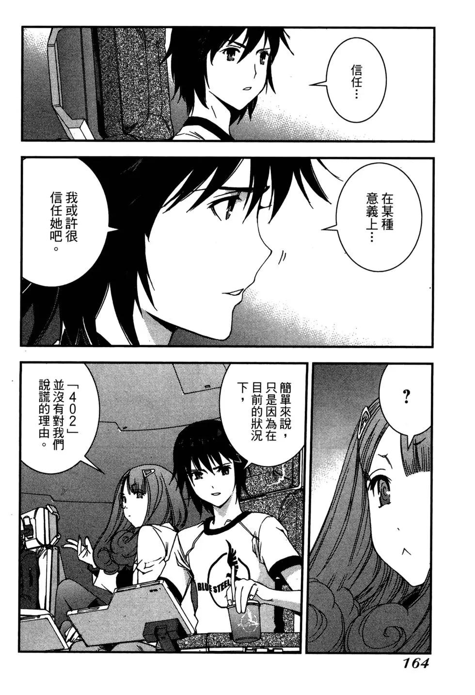 第 162 页