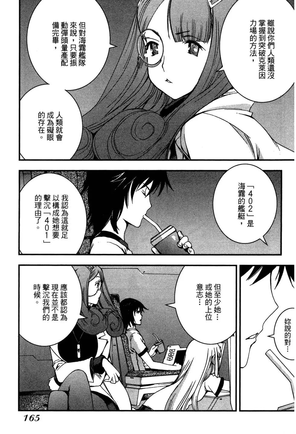 第 163 页