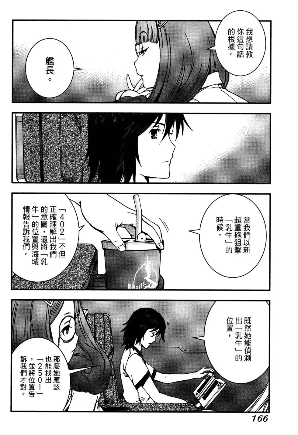 第 164 页