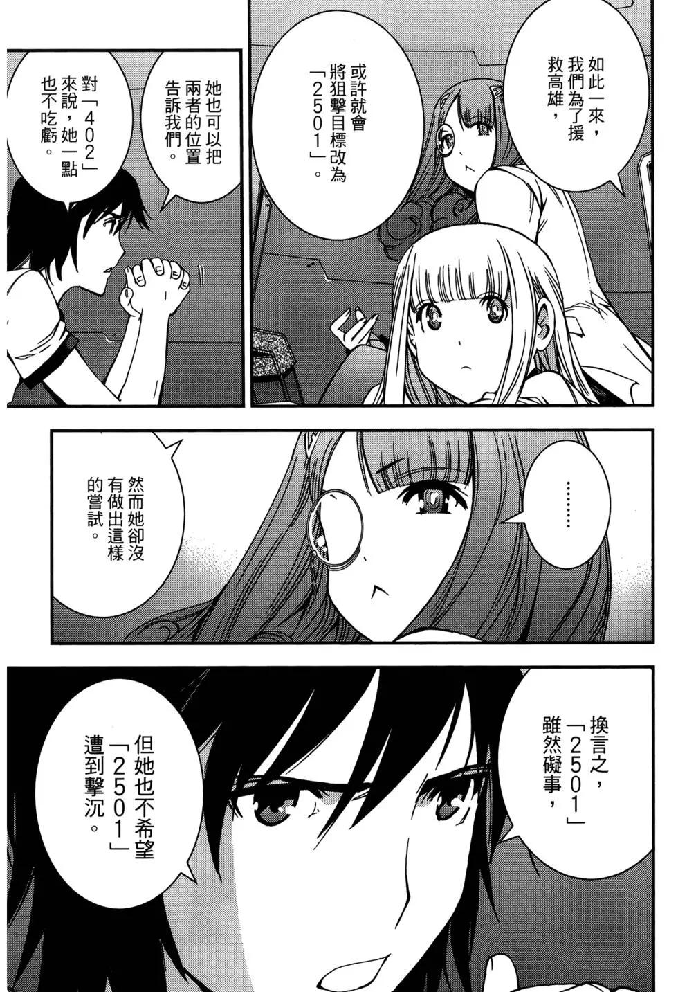 第 165 页