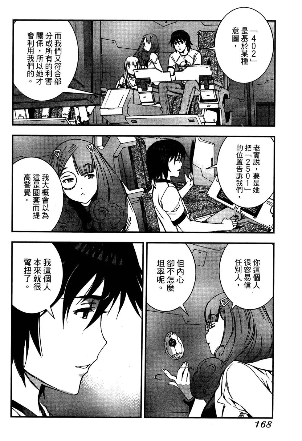 第 166 页