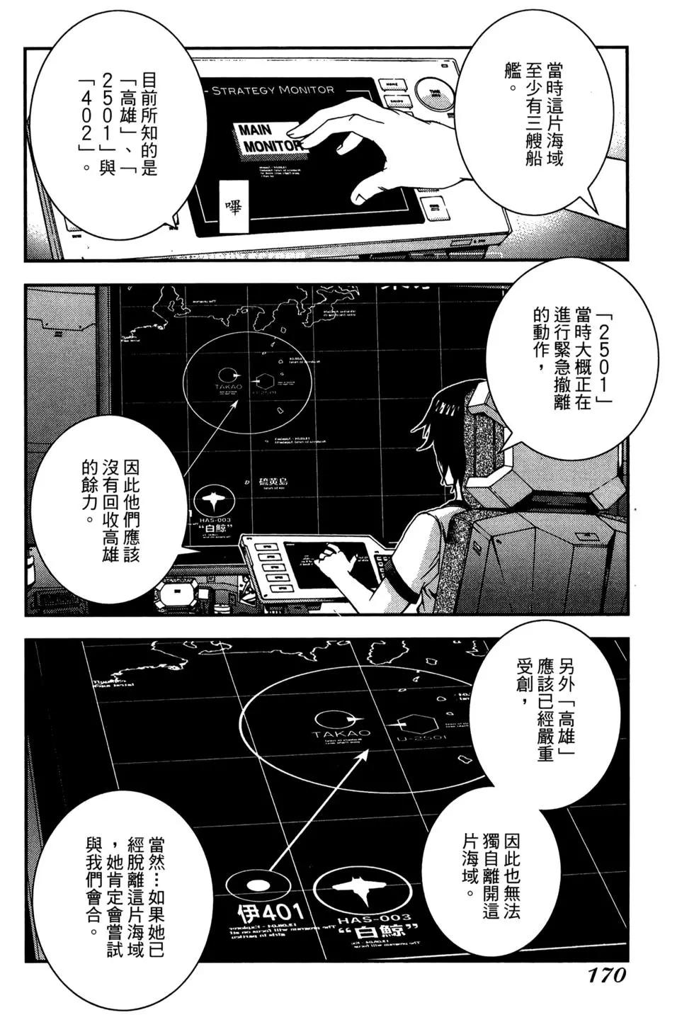 第 168 页
