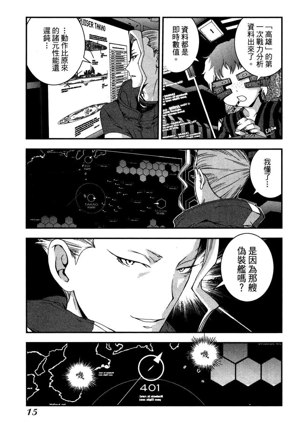 第 17 页