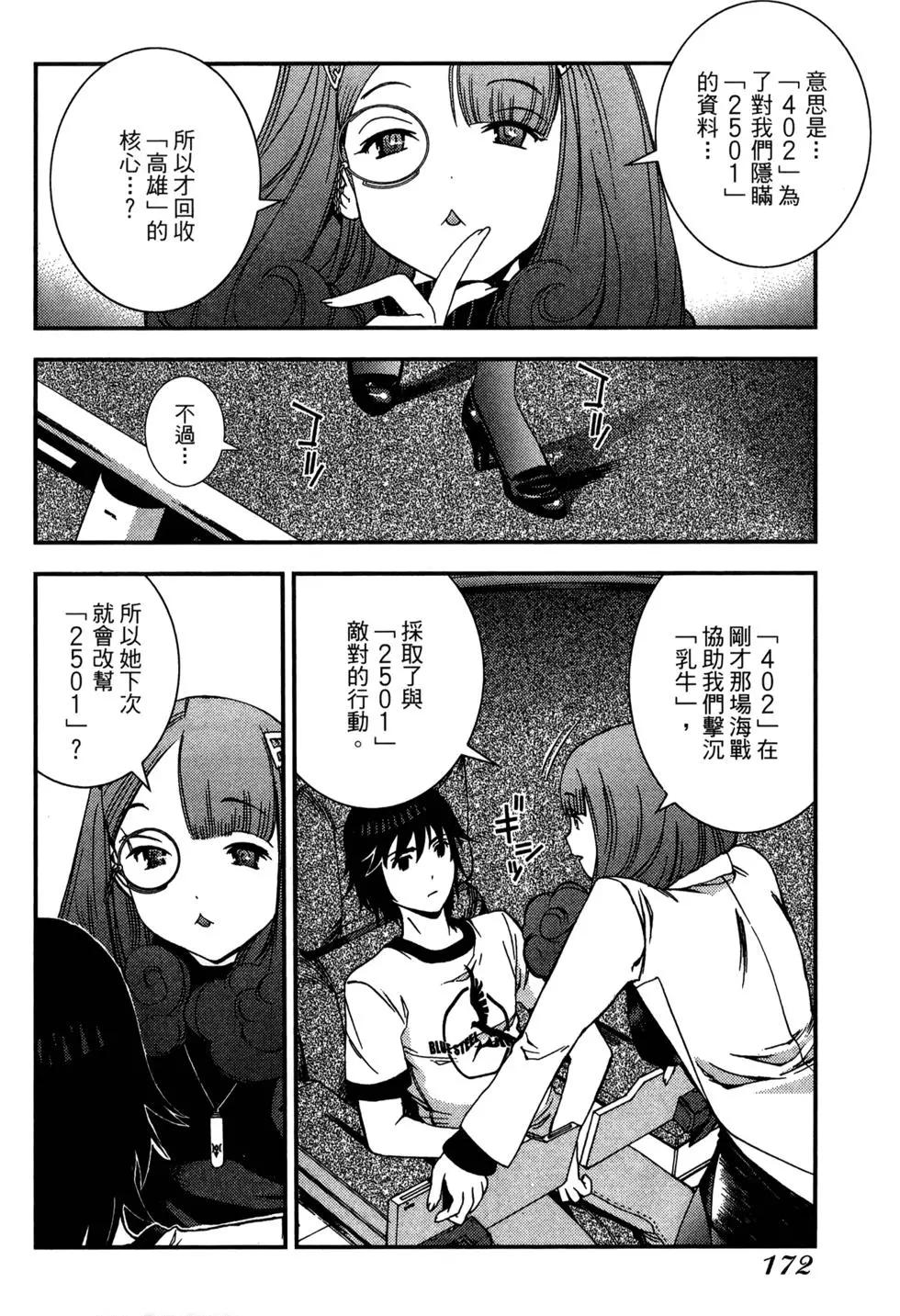 第 170 页