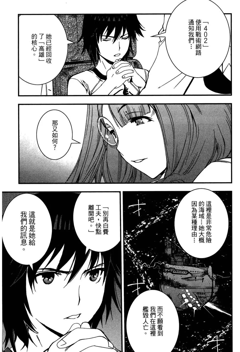 第 171 页