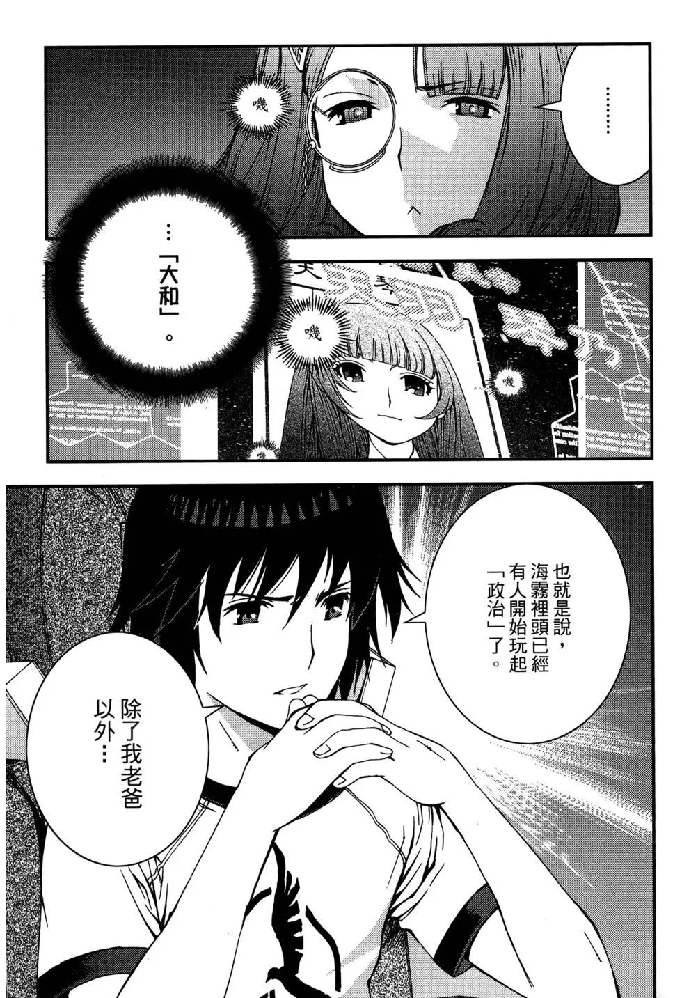 第 173 页