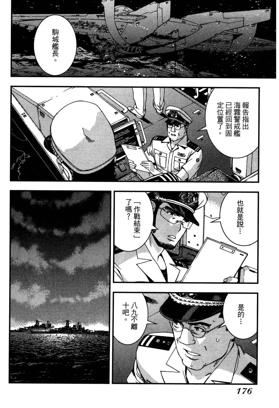 第 174 页