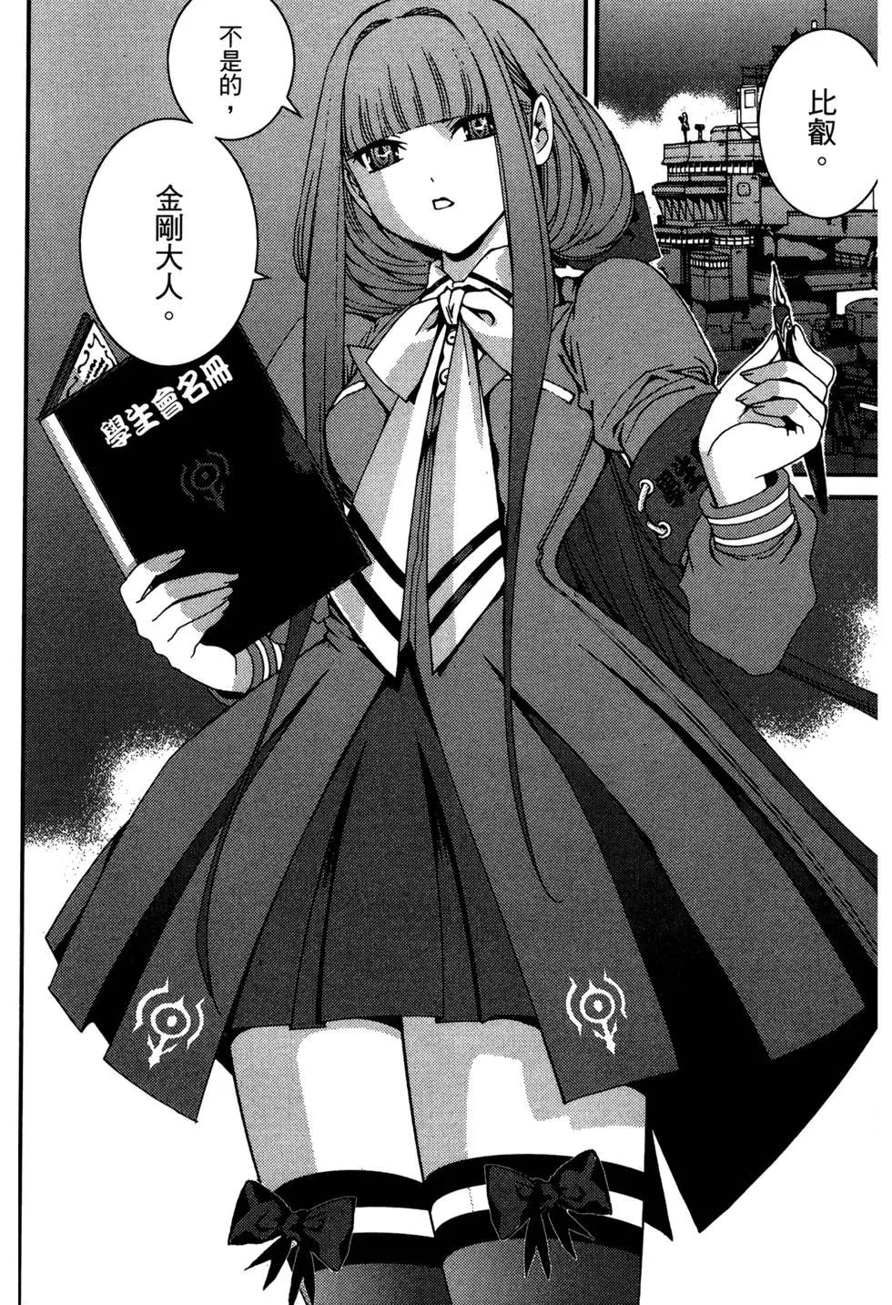 第 176 页