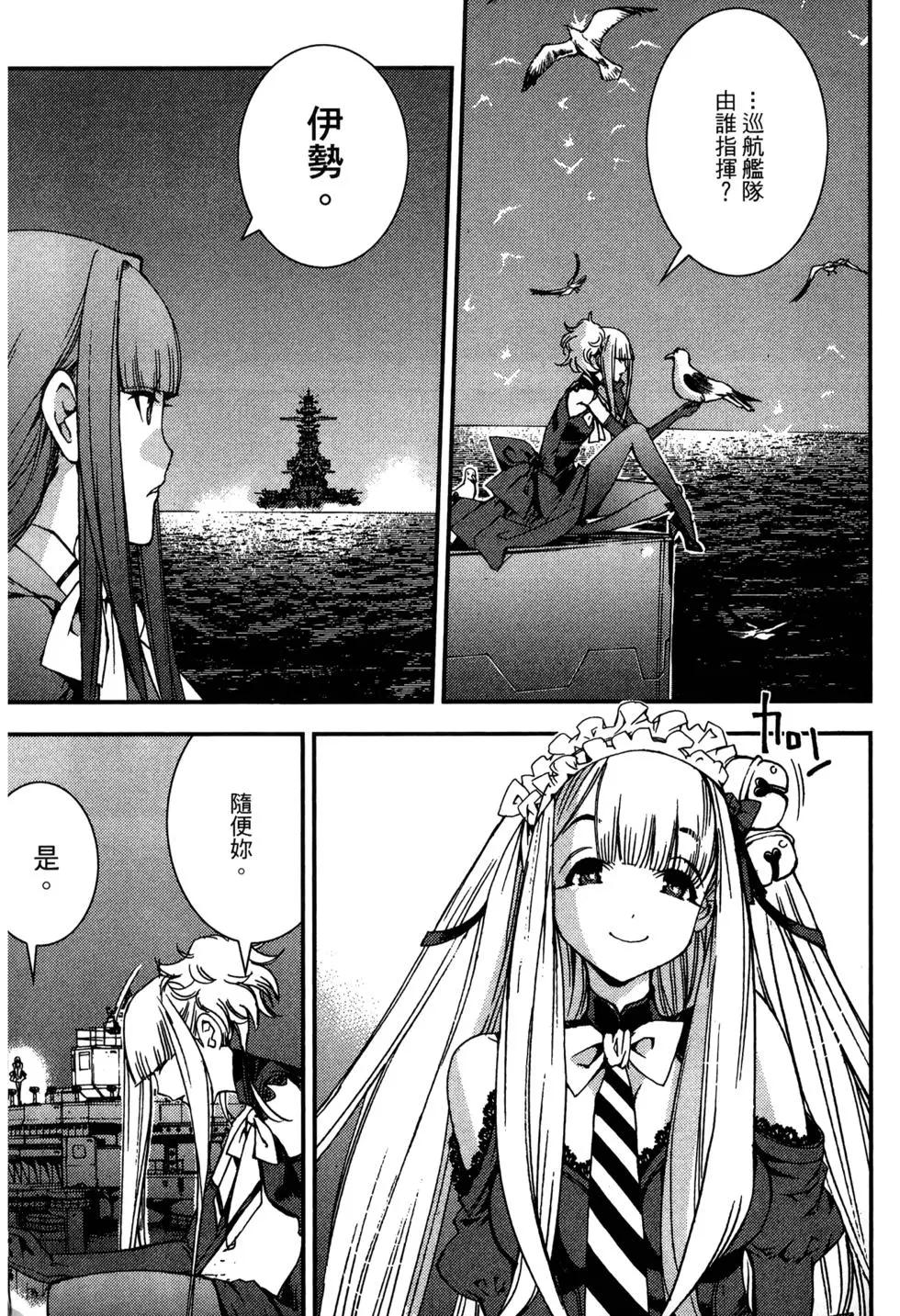 第 179 页