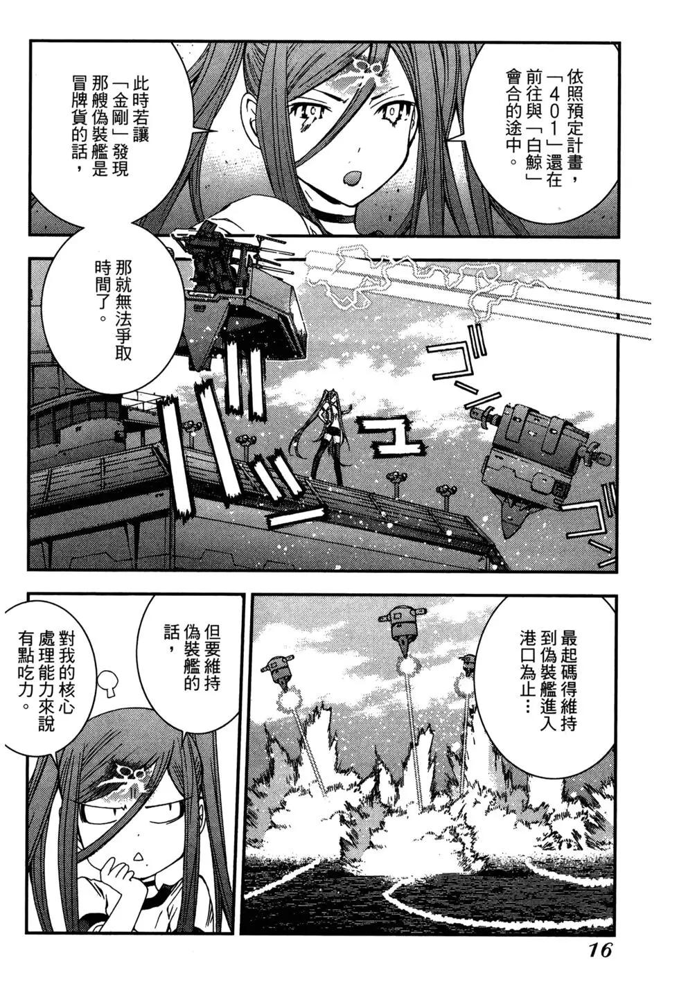 第 18 页