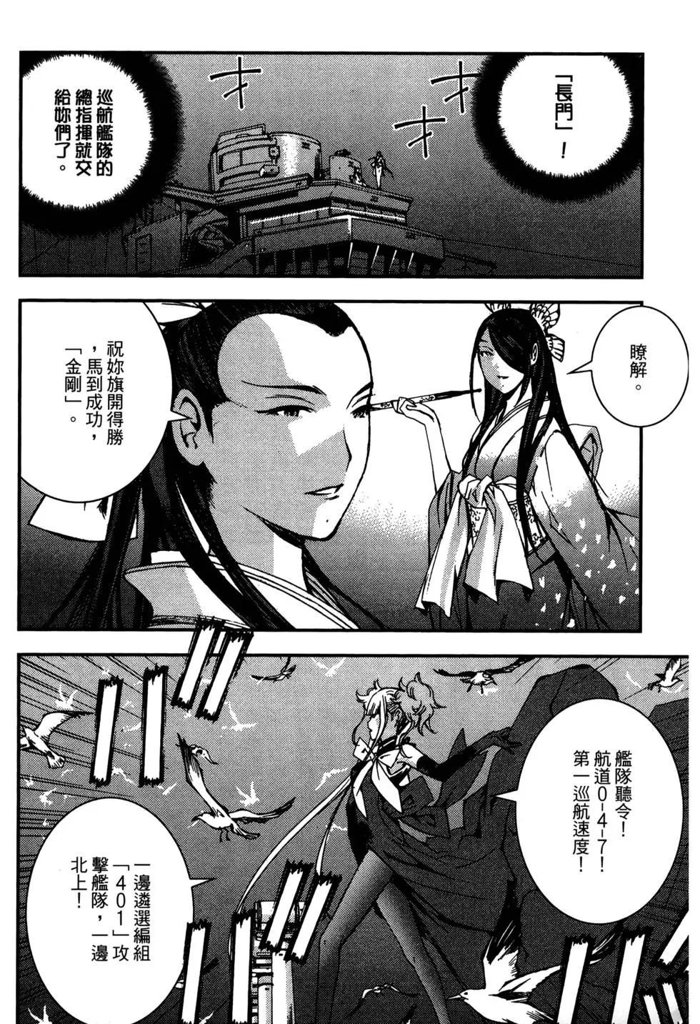 第 180 页