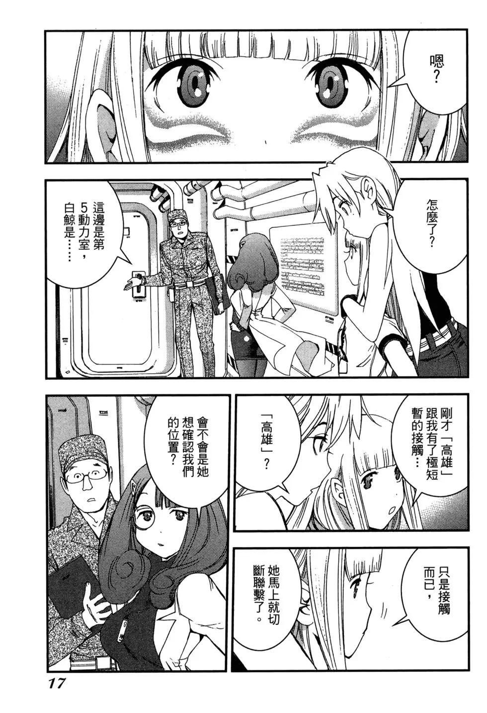 第 19 页