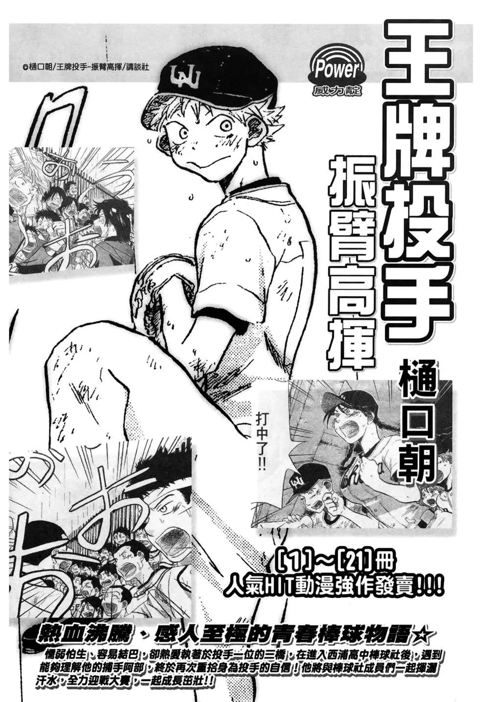 第 190 页