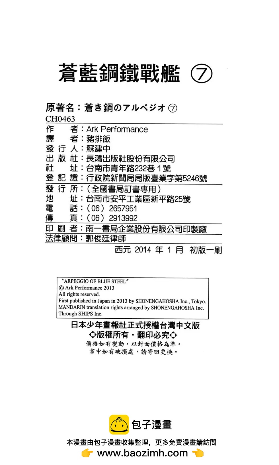 第 192 页
