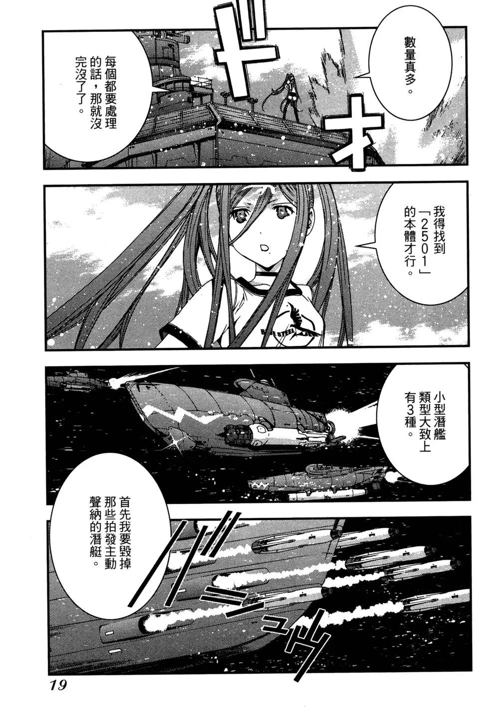 第 21 页