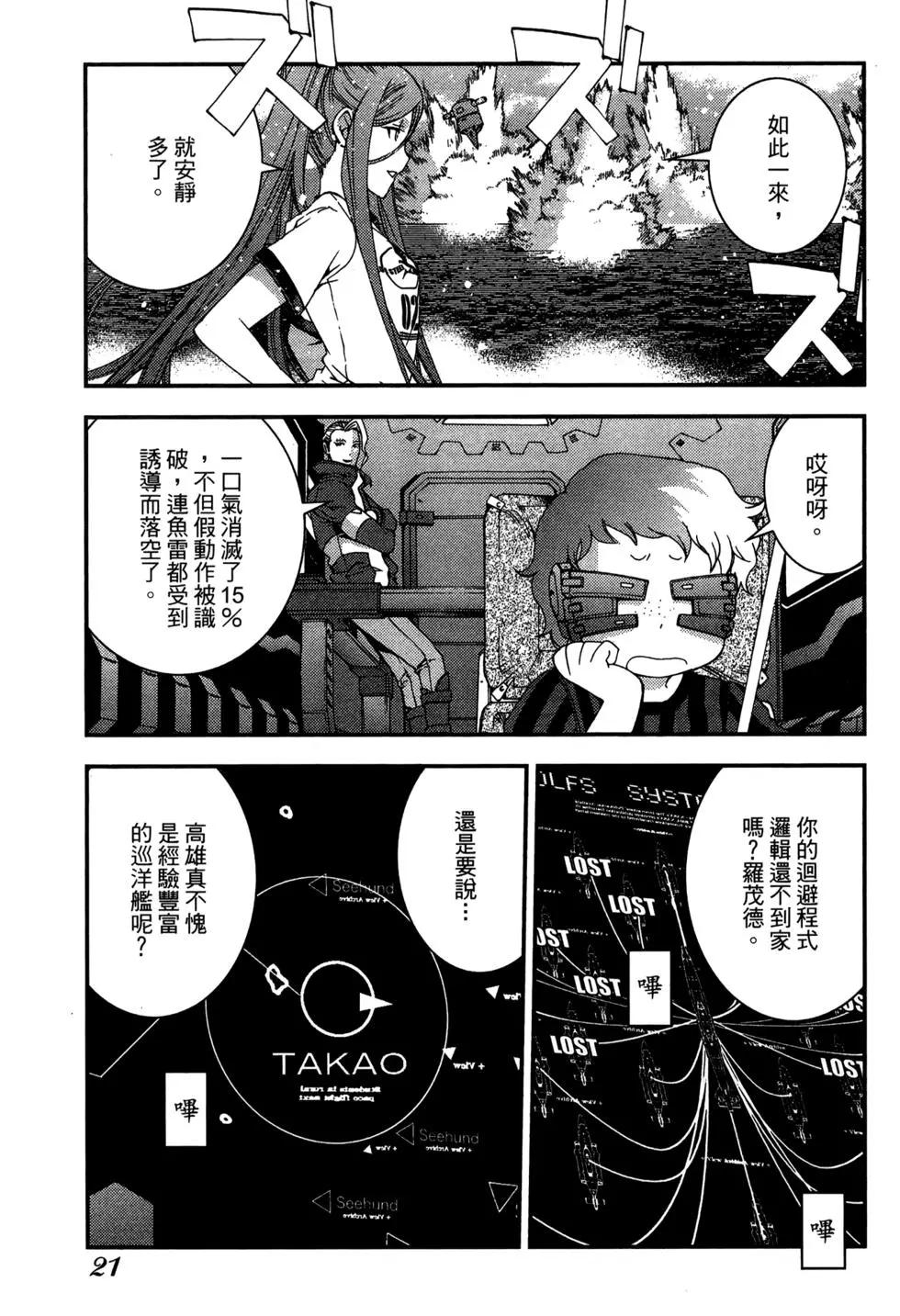 第 23 页