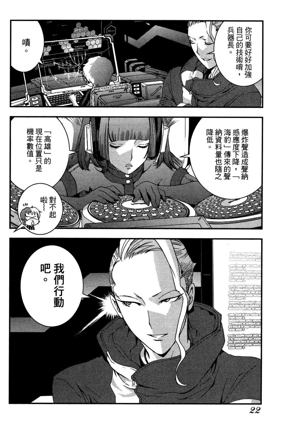 第 24 页
