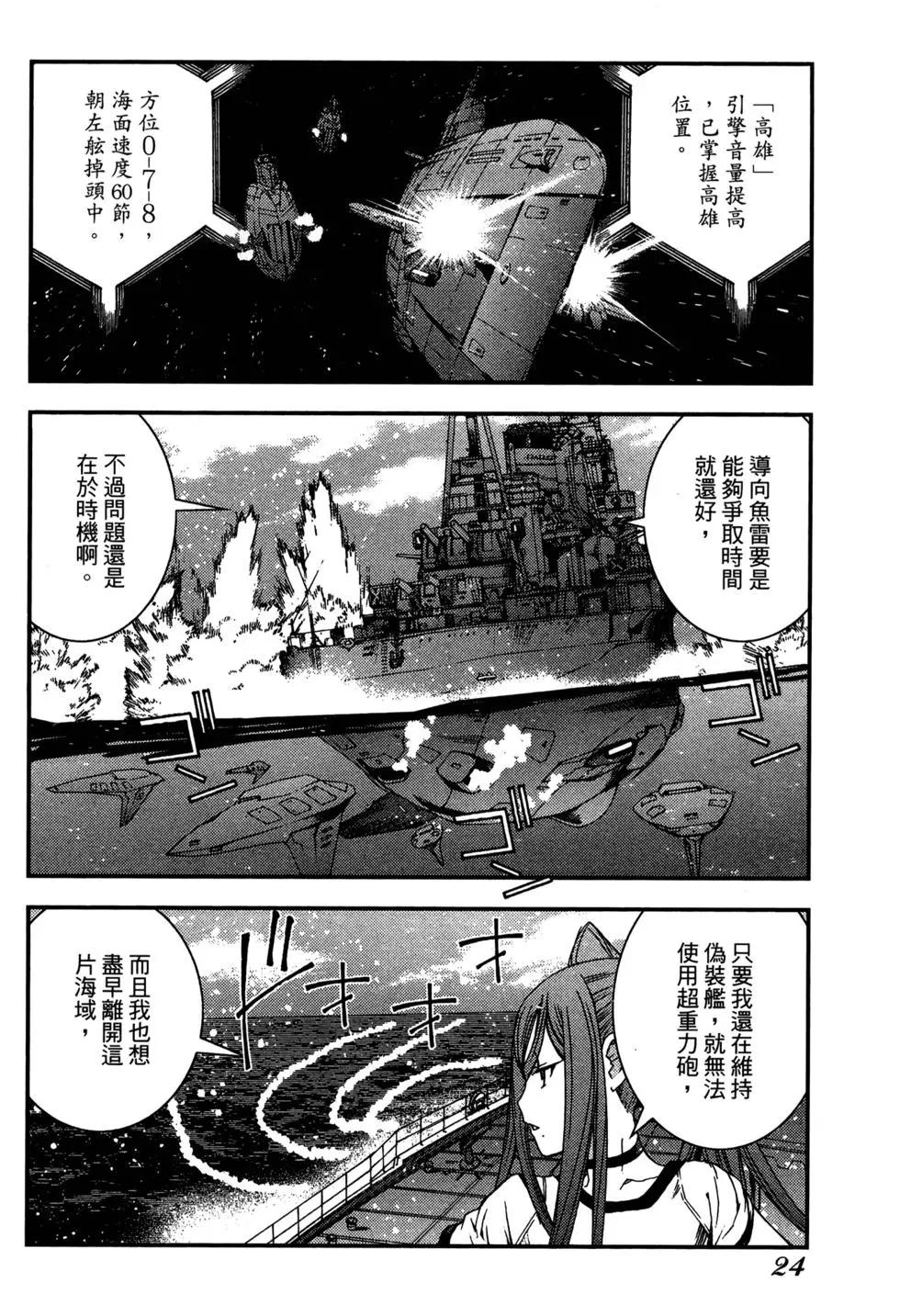 第 26 页