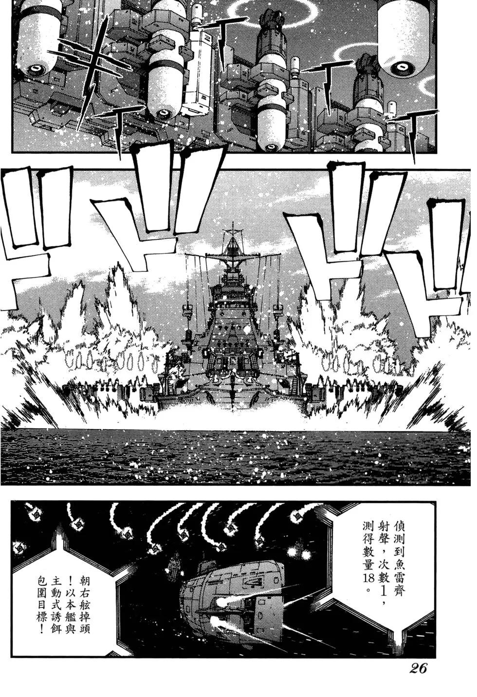 第 28 页