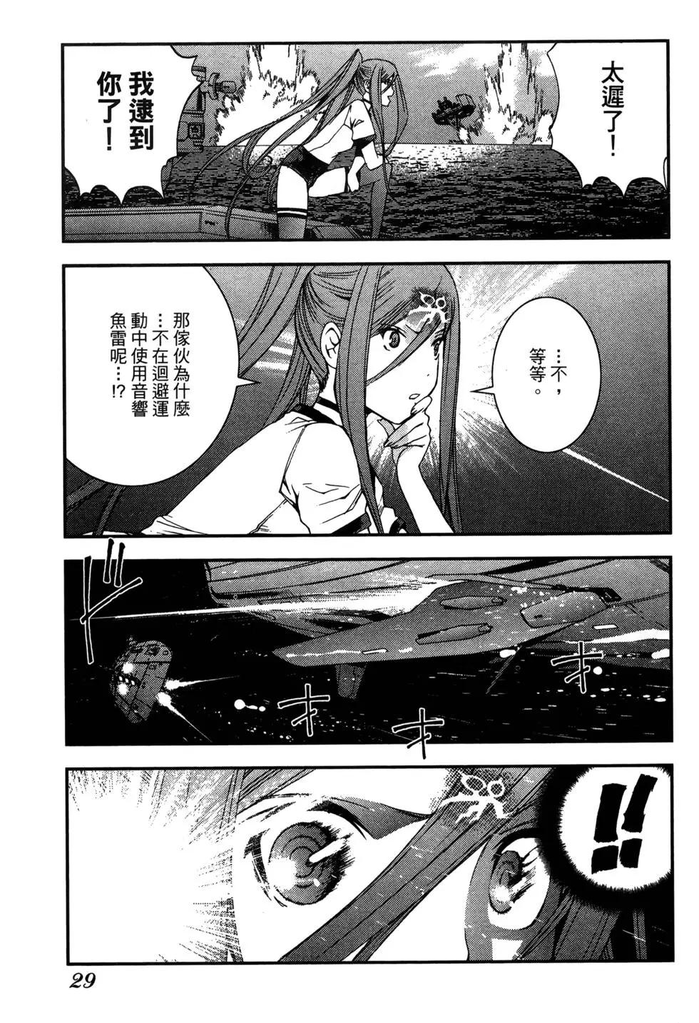第 31 页