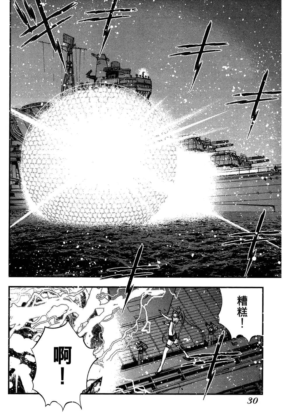 第 32 页