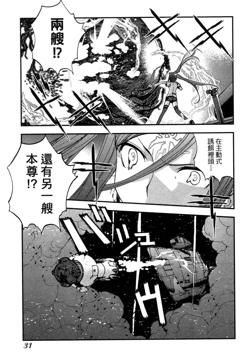 第 33 页
