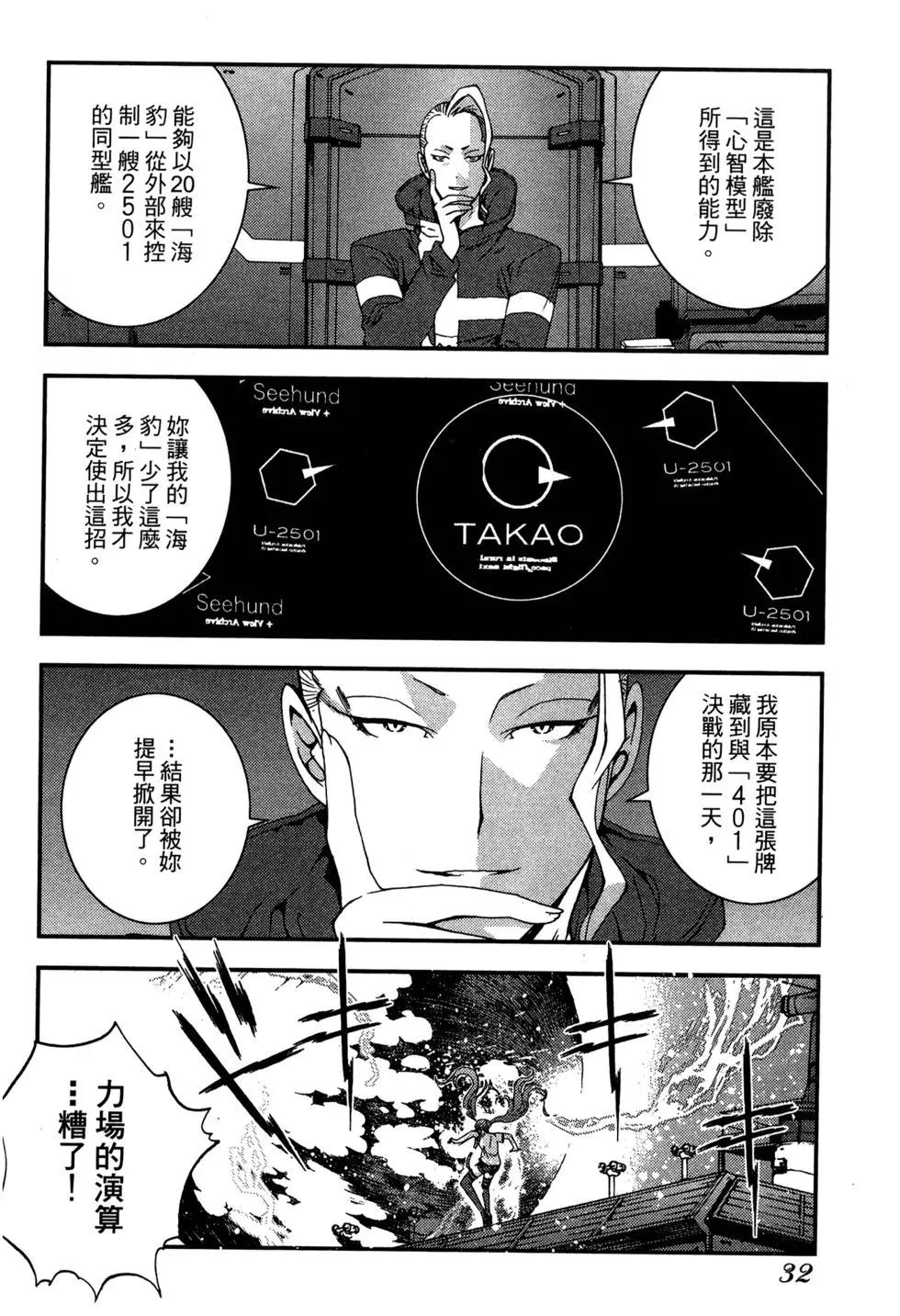 第 34 页