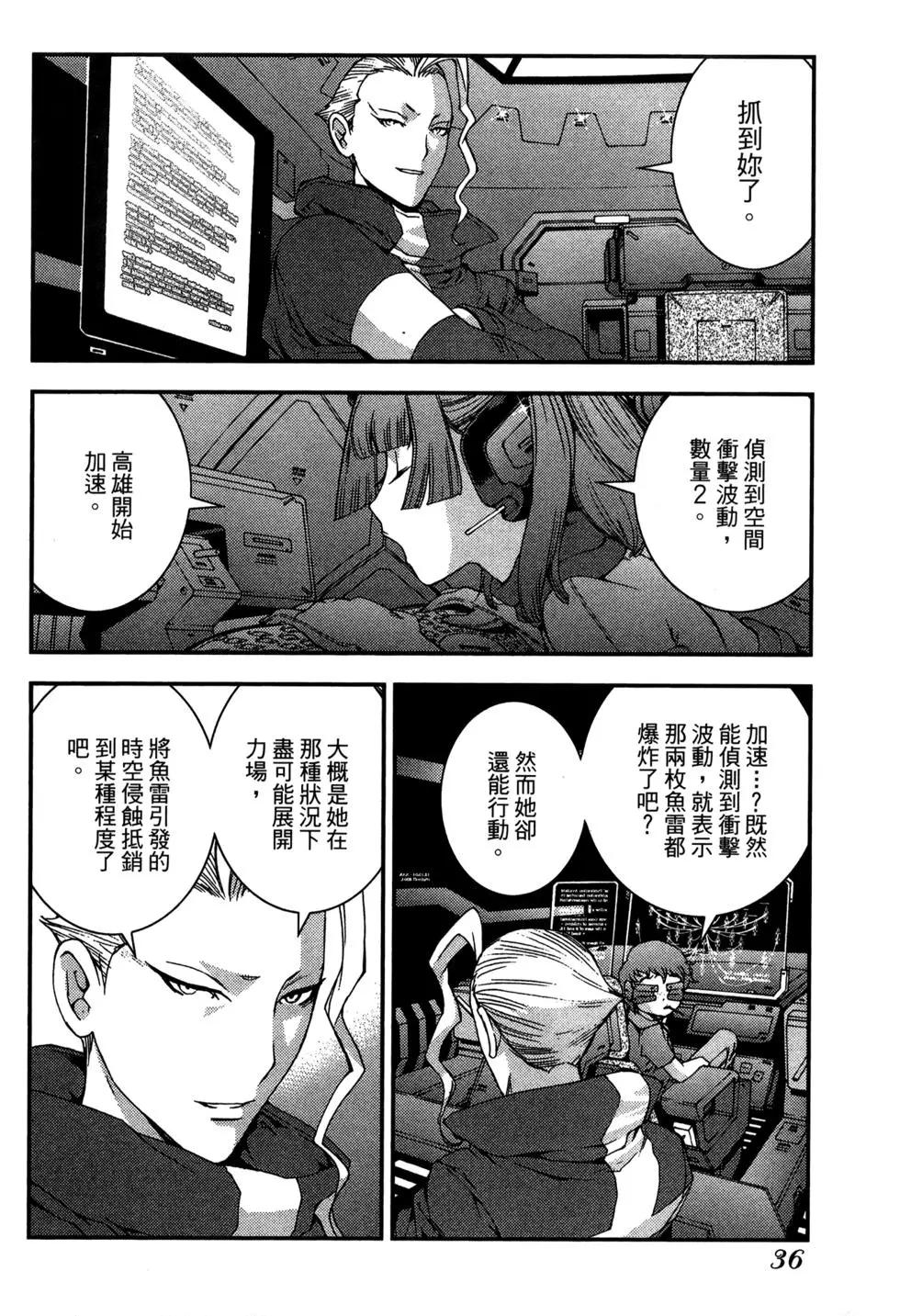 第 38 页