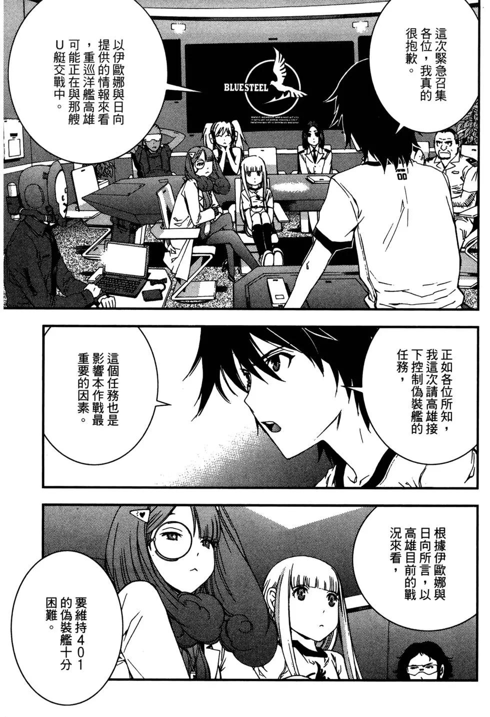 第 43 页