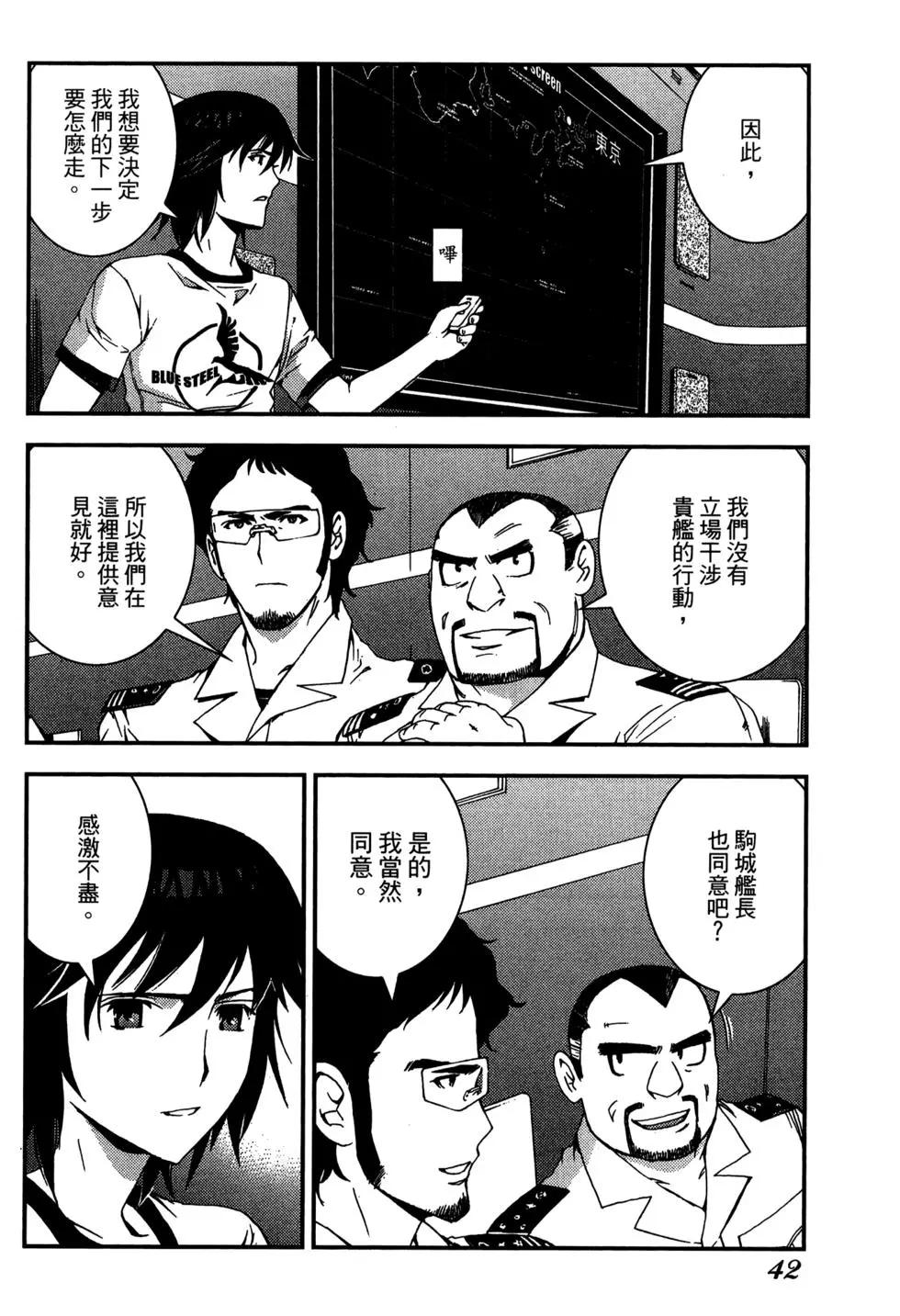 第 44 页