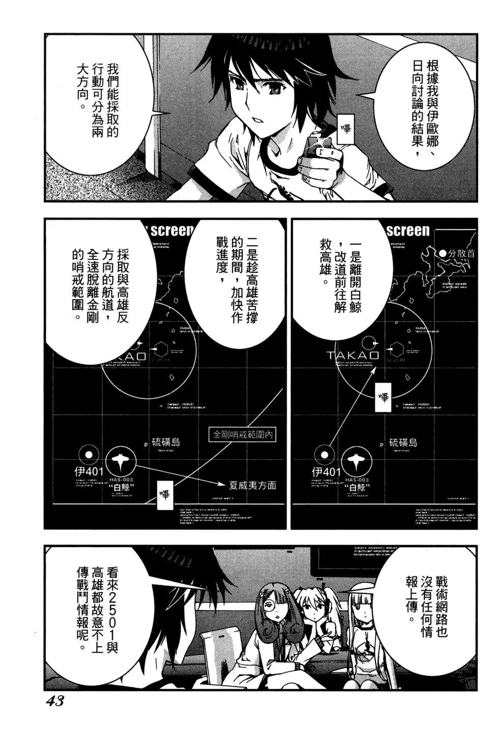 第 45 页