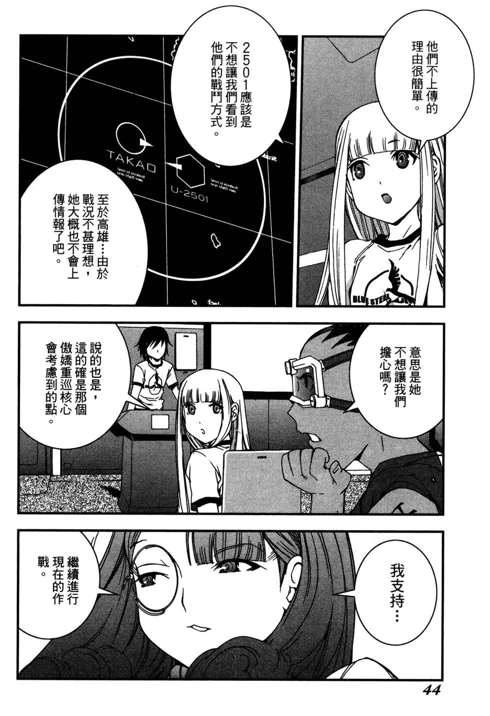第 46 页