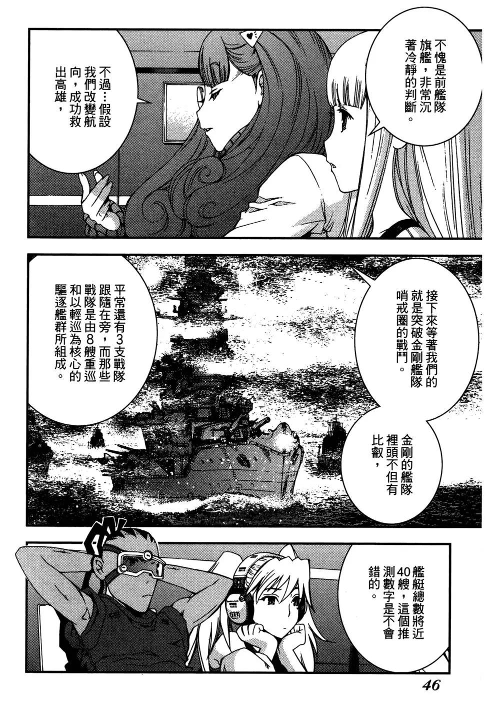 第 48 页