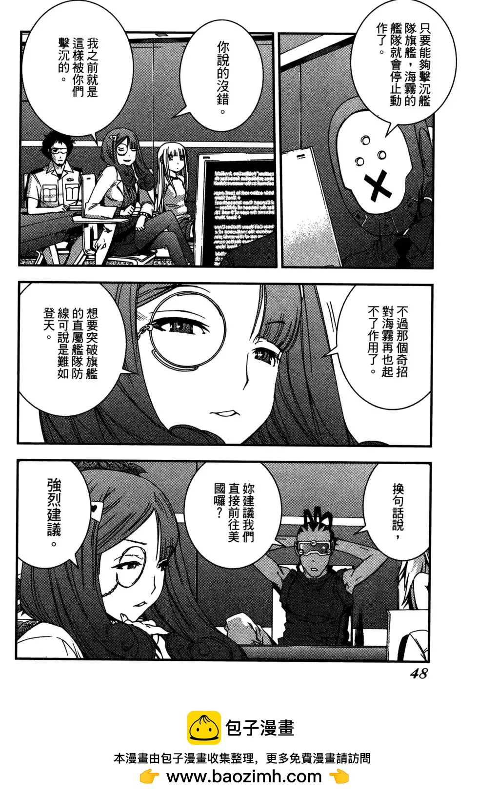 第 50 页