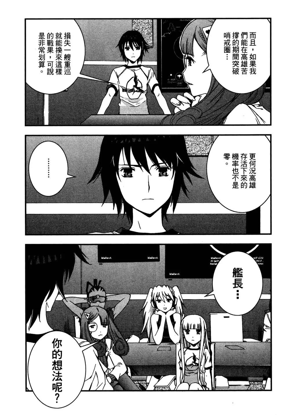 第 51 页