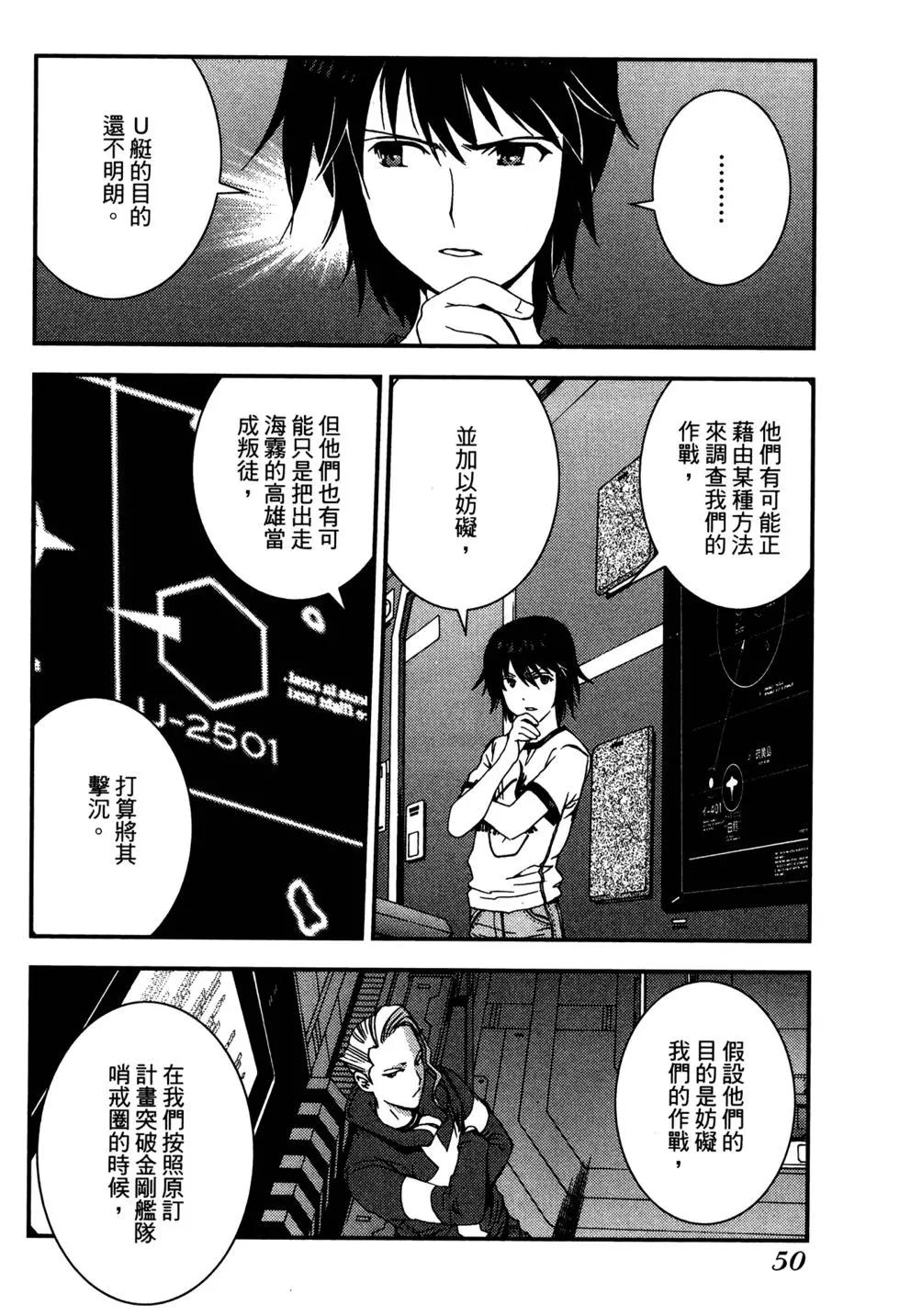 第 52 页
