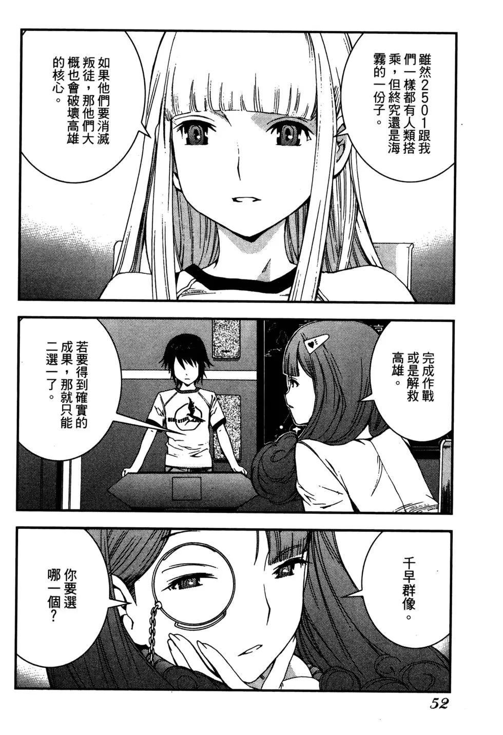 第 54 页