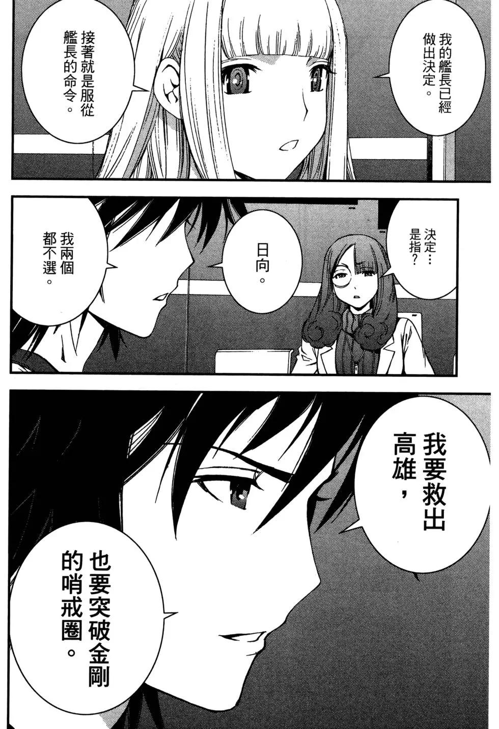 第 58 页