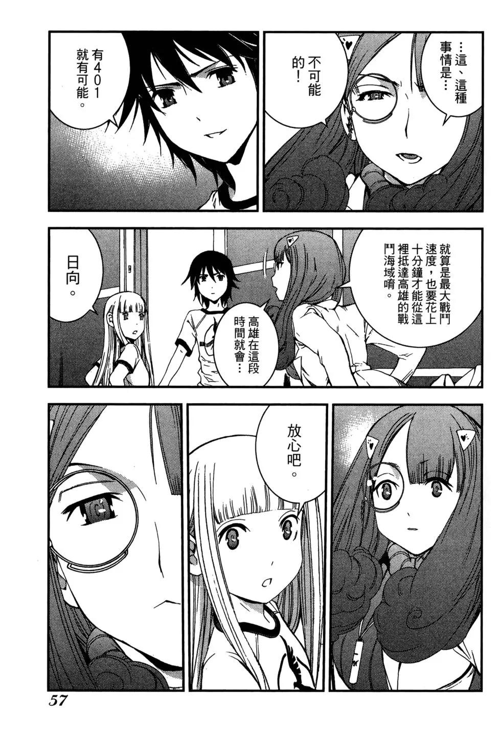 第 59 页