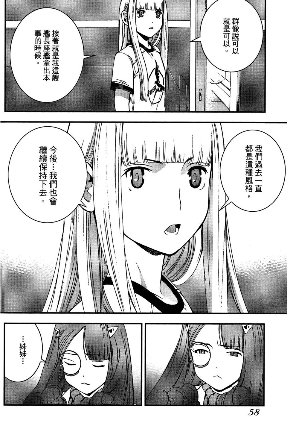 第 60 页