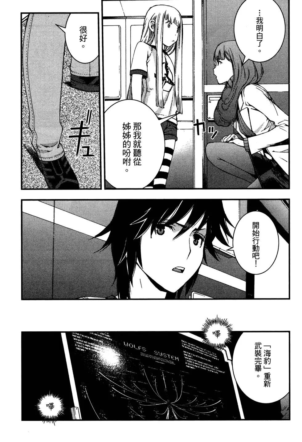 第 61 页