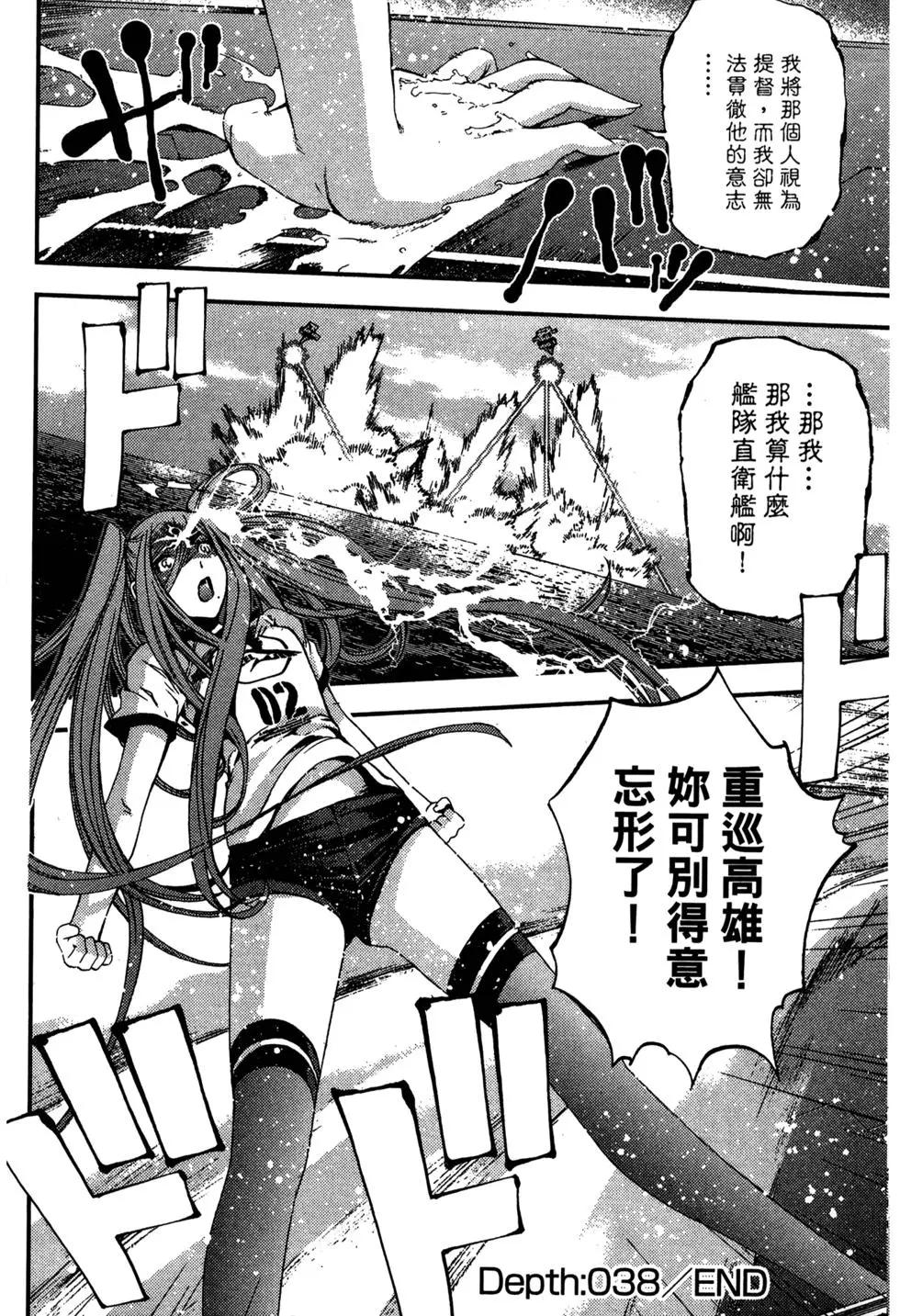 第 66 页
