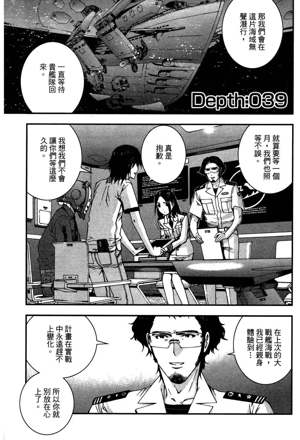 第 67 页