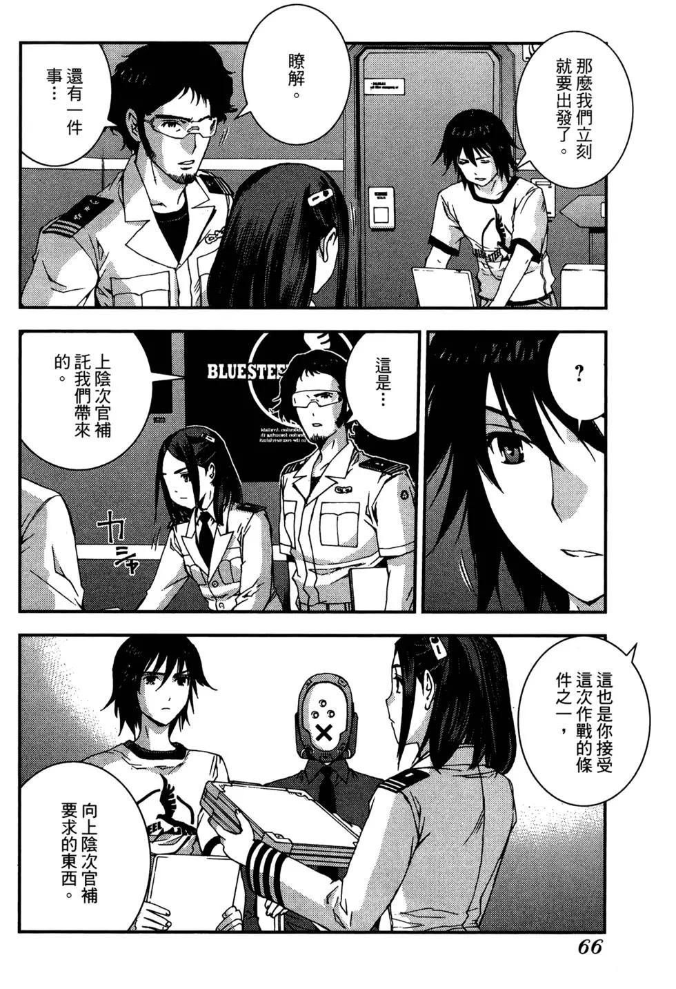 第 68 页